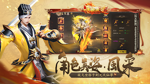 萬龍無雙 Screenshot 1