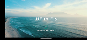 HFun Pilot Screenshot 0