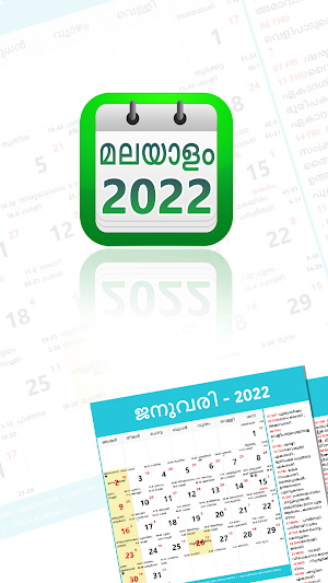 Malayalam Calendar 2022 ( Offline) Screenshot 0