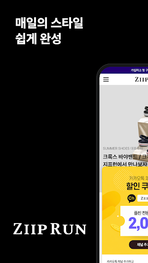 HyPrun Screenshot 0