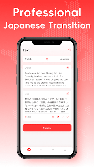 Japanese Translator Screenshot 0