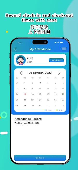 KinderJoy Teachers Screenshot 2
