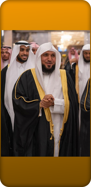 القرآن الكريم دعاء و الرقية Screenshot 0