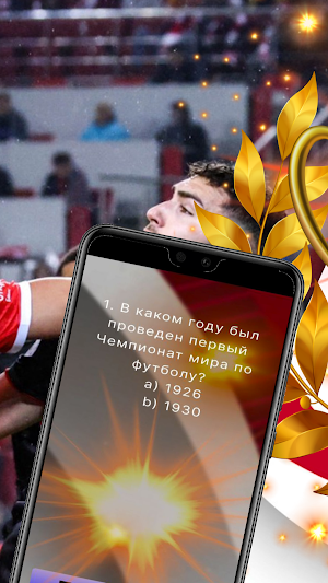 Фонбет История чемпионатов Screenshot 2