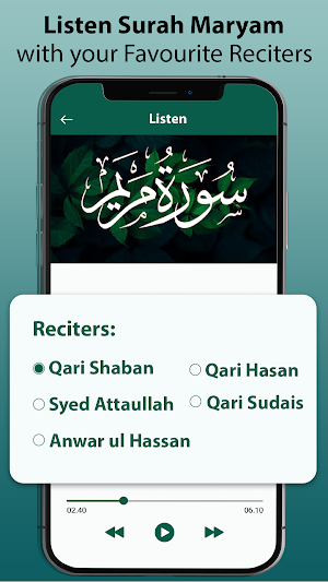 Surah Maryam MP3 Audio Screenshot 1