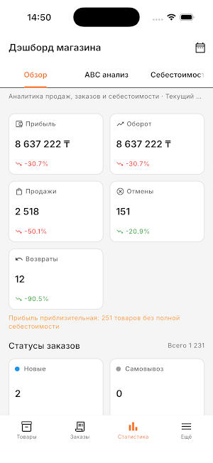 Alash Bot Screenshot 1