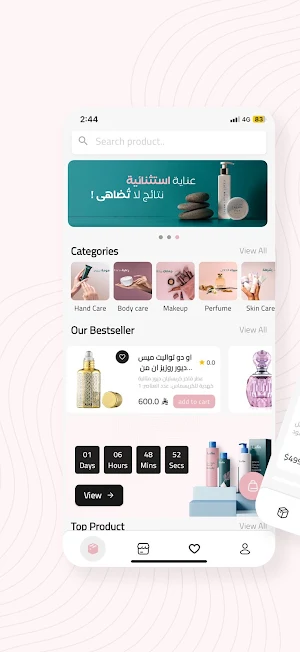 Kadin store | كادن ستور Screenshot 0