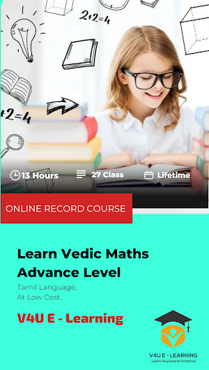 V4U E- Learning App Screenshot 2