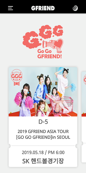 GFRIEND LIGHT STICK Screenshot 2