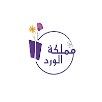 مملكة الورد