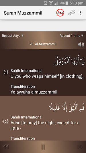 Surah Al-Muzzammil سورة المزمل Screenshot 0