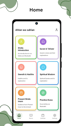 Saalik Screenshot 2
