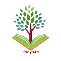 9raya.tn - قراية