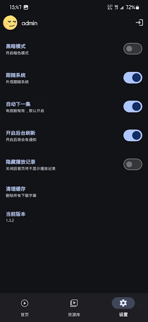 AfuseKt Screenshot 2