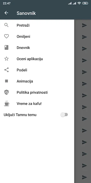 Sanovnik Screenshot 2