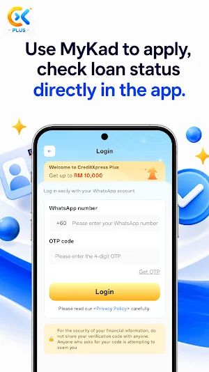 CreditXpress Plus Screenshot 1