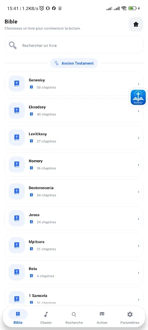 Baiboly Screenshot 0
