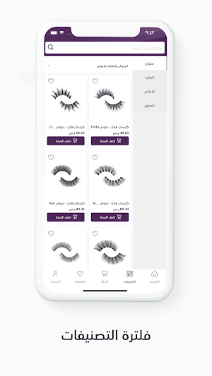 هويانا | Hoyana Screenshot 0