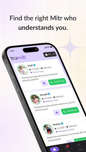 ⁠TruMitr – Feel Better, 24x7 Screenshot 2