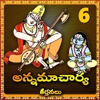 Annamayya Keertanalu
