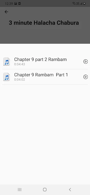MDS Torah Screenshot 3