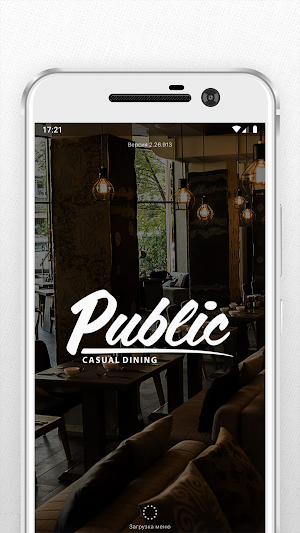 Public - Casual Dining Screenshot 0