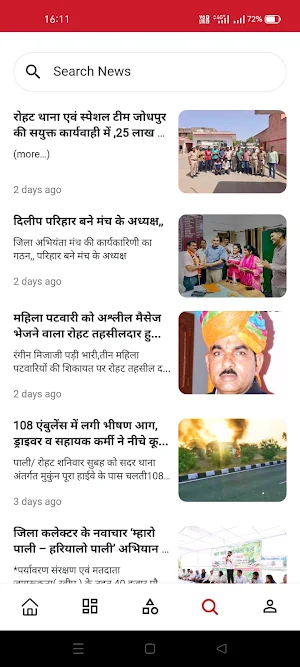 publiclive Screenshot 2