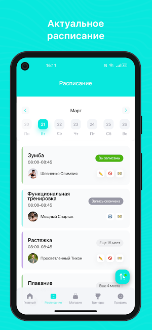 Fit Energy Screenshot 0