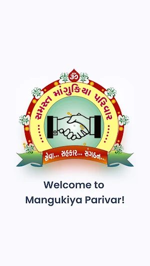 Mangukiya Parivar Screenshot 0