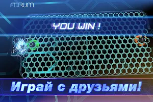 Storm Hockey VR - airhockey Screenshot 3