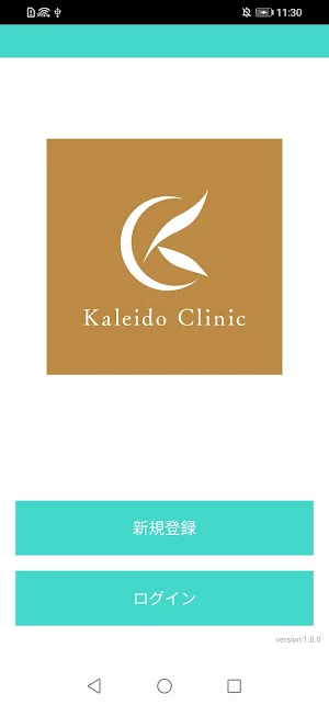 Kaleido Clinic Screenshot 0