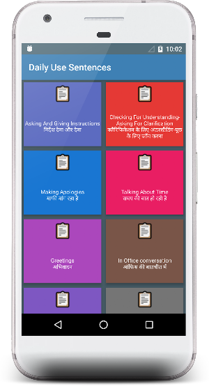 Daily Use English Sentences - हिंदी अर्थ के साथ Screenshot 0