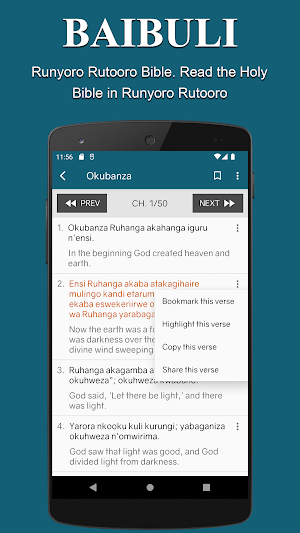 Baibuli yo Runyoro Rutooro Screenshot 3
