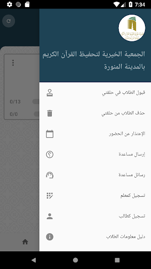 Kiram Madina Screenshot 3