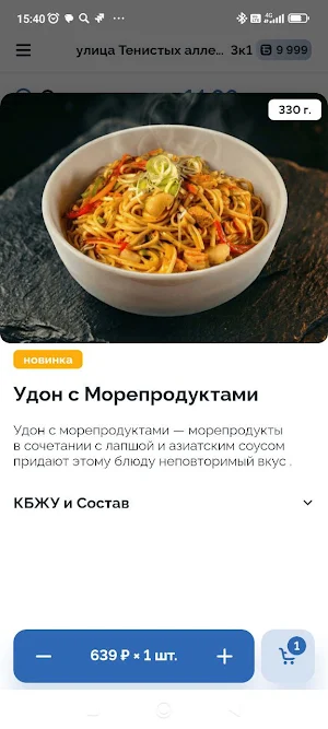 РоллСтанция Screenshot 0