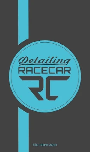RACECAR Detailing Screenshot 0