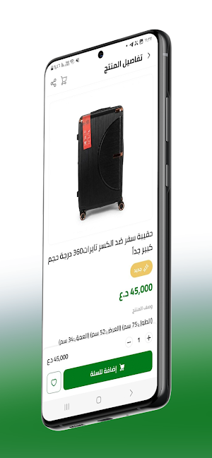 سامراء البركة Screenshot 2