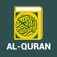 Al Quran Kareem - 13 Lines
