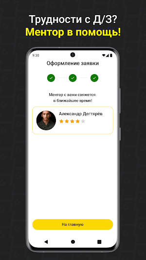 GeekCoin Screenshot 2