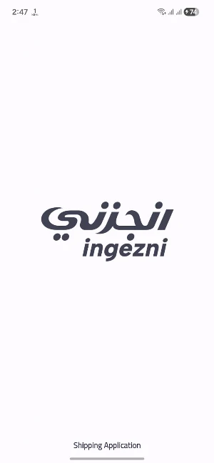 Ingezni Screenshot 0