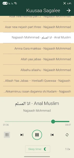 Najjaash Muhammad offline 2026 Screenshot 1