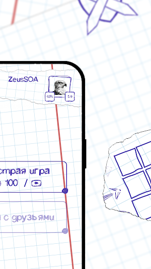 Пирамида слов - собери из букв Screenshot 2