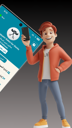 Muzayyen - مزين Screenshot 1