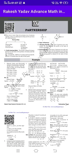 Rakesh Yadav Arithmetic Math Book in offline screenshot 7