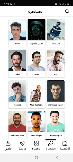 البوابة العقارية Screenshot 1