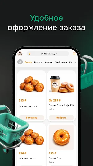 Хотишка Screenshot 1
