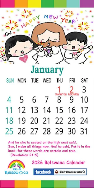 2026 Botswana Calendar Screenshot 1