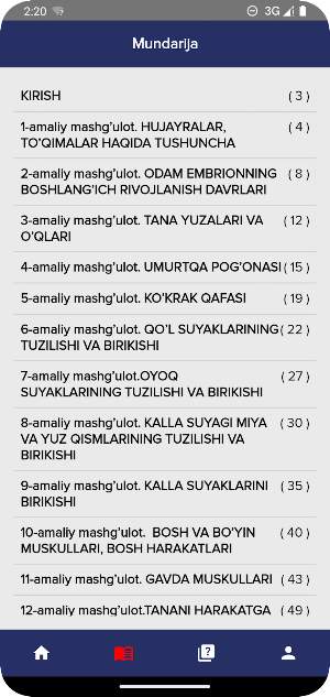 Odam anatomiyasi va fiziolog Screenshot 1