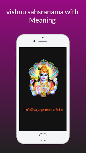 vishnu sahastranam हिन्दी,English,मराठी nama Screenshot 0