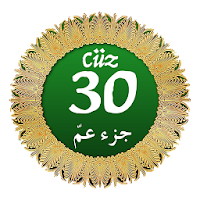 30. Cüz (Dinle, Oku, Öğren, Ezberle)